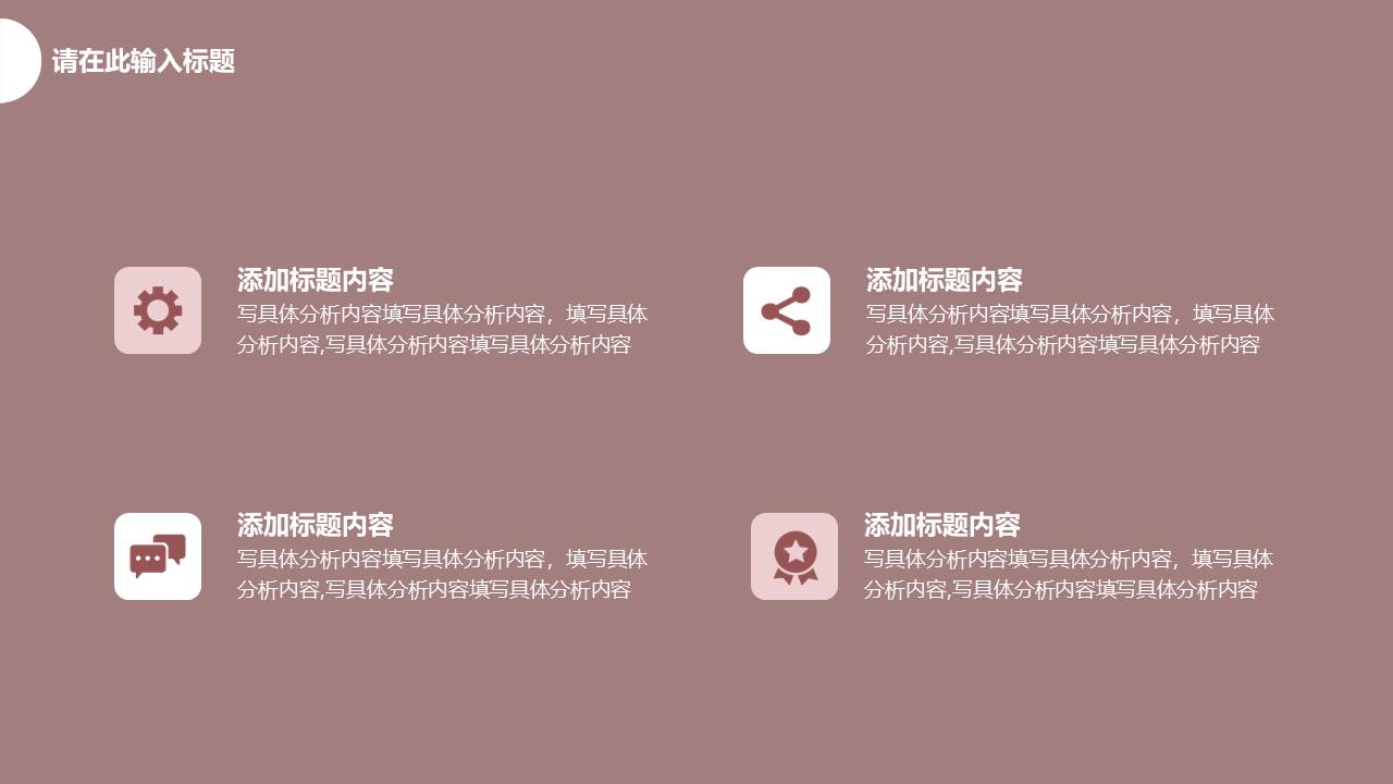 莫兰迪 (16).pptx